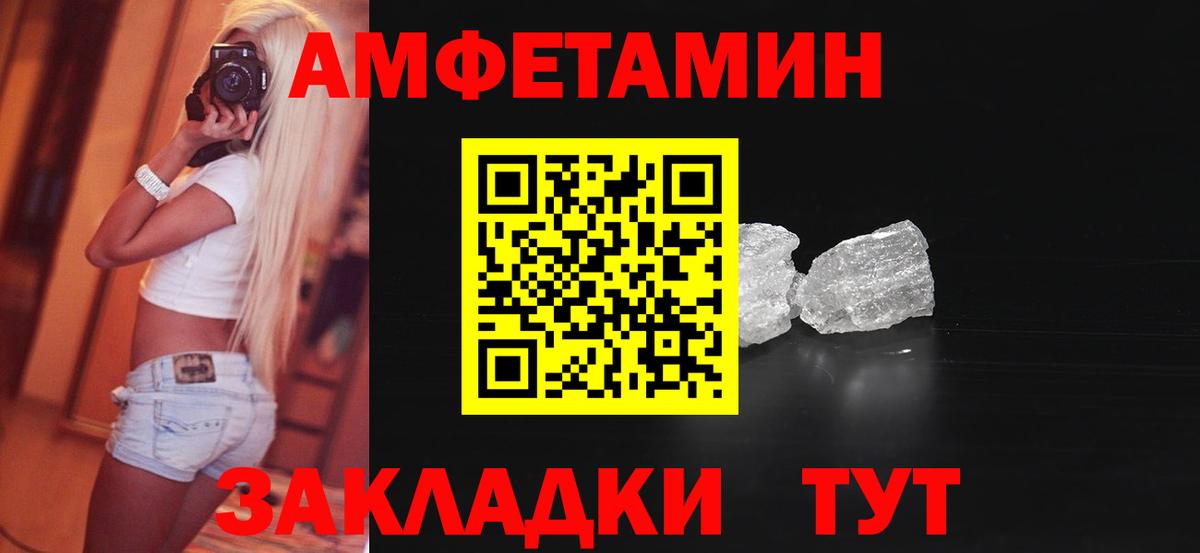 Камышин  АМФ VHQ  Вход с VPN 