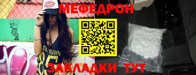 гидра Краснодар