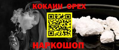 кокс Краснокаменск