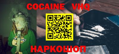 кокс Краснокаменск