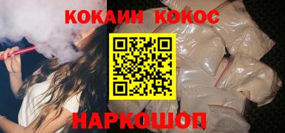 кокс Краснокаменск