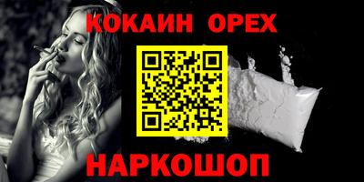 мефедрон Краснознаменск