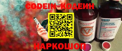мефедрон Краснознаменск