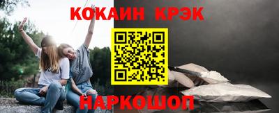 кокс Краснокаменск