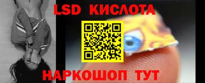 мефедрон Краснознаменск