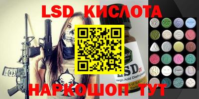 гидра Краснодар