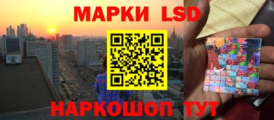 мефедрон Краснознаменск