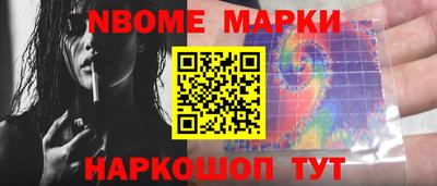 мефедрон Краснознаменск