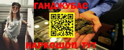 гидра Краснодар