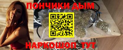 кокс Краснокаменск