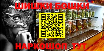 гидра Краснодар