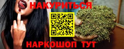 гидра Краснодар