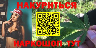 гидра Краснодар