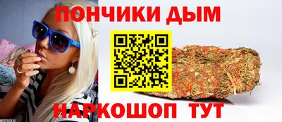 гидра Краснодар