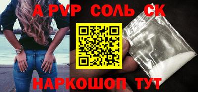 кокс Краснокаменск