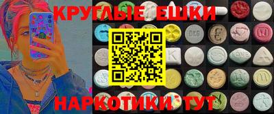 гидра Краснодар