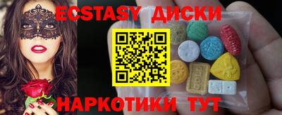 кокс Краснокаменск
