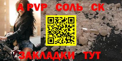 гидра Краснодар