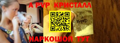 кокс Краснокаменск