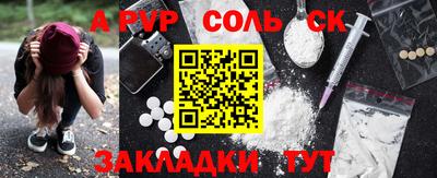 мефедрон Краснознаменск