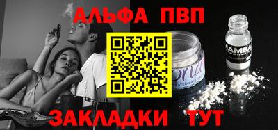 мефедрон Краснознаменск