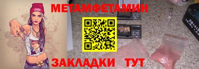 мефедрон Краснознаменск