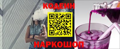 кокс Краснокаменск