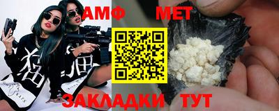мефедрон Краснознаменск