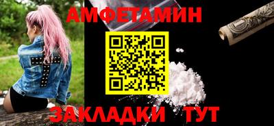 кокс Краснокаменск