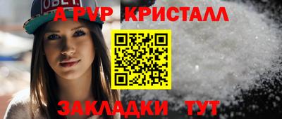 гидра Краснодар