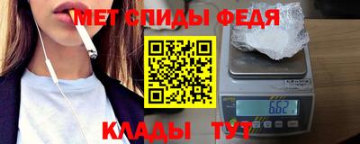 гидра Краснодар