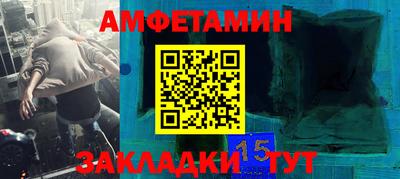 гидра Краснодар