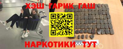 гидра Краснодар