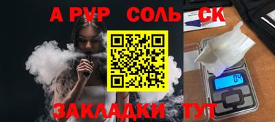 гидра Краснодар