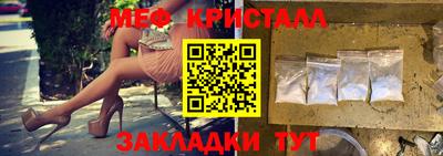 кокс Краснокаменск