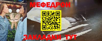 мефедрон Краснознаменск