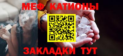 гидра Краснодар