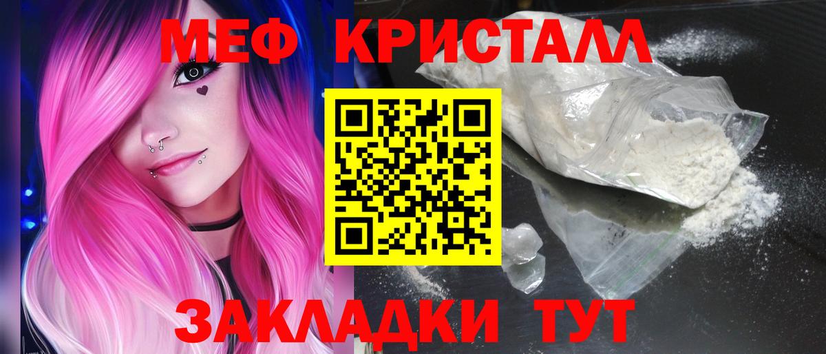 МЕФ  Камышин