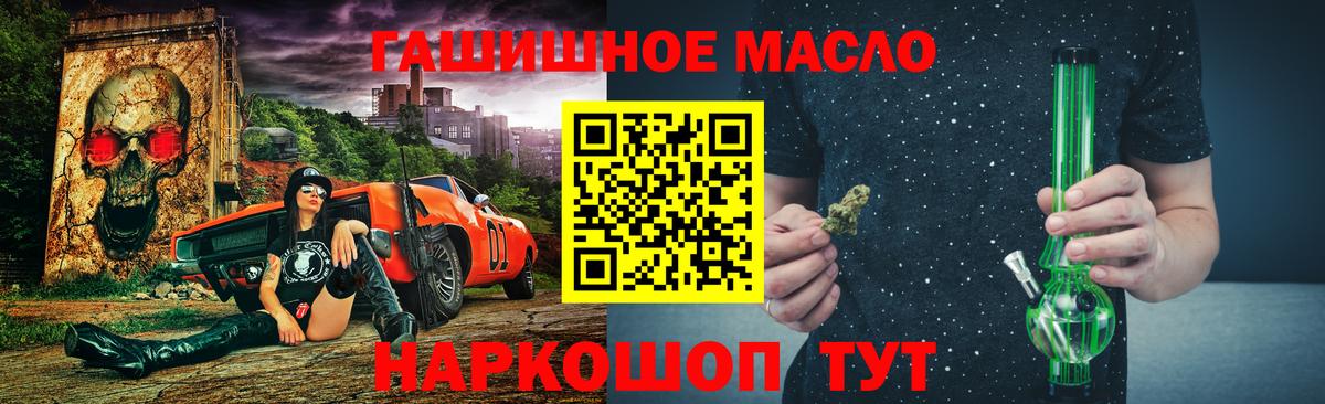 кракен зеркало  что такое   Вход с VPN  Дистиллят ТГК концентрат  Дистиллят ТГК Wax  Камышин 